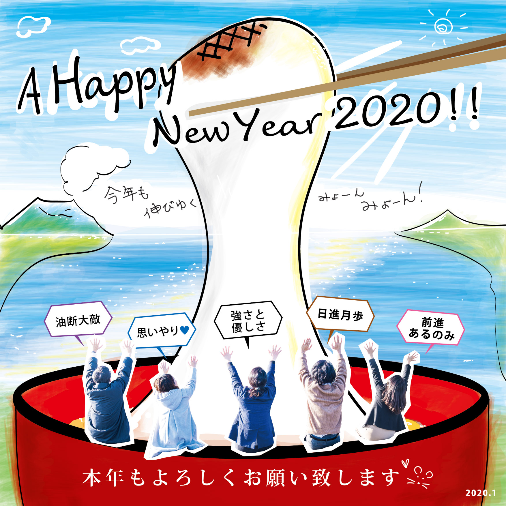 鹿児島のデザイン会社 株式会社アピール