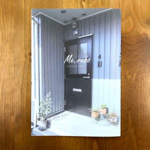 二つ折りリーフレット