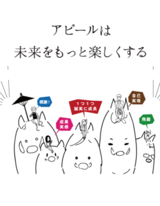 2019新年トップ画像1