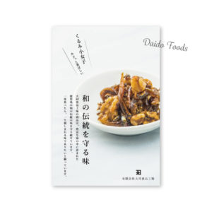制作実績大同食品イメージ2