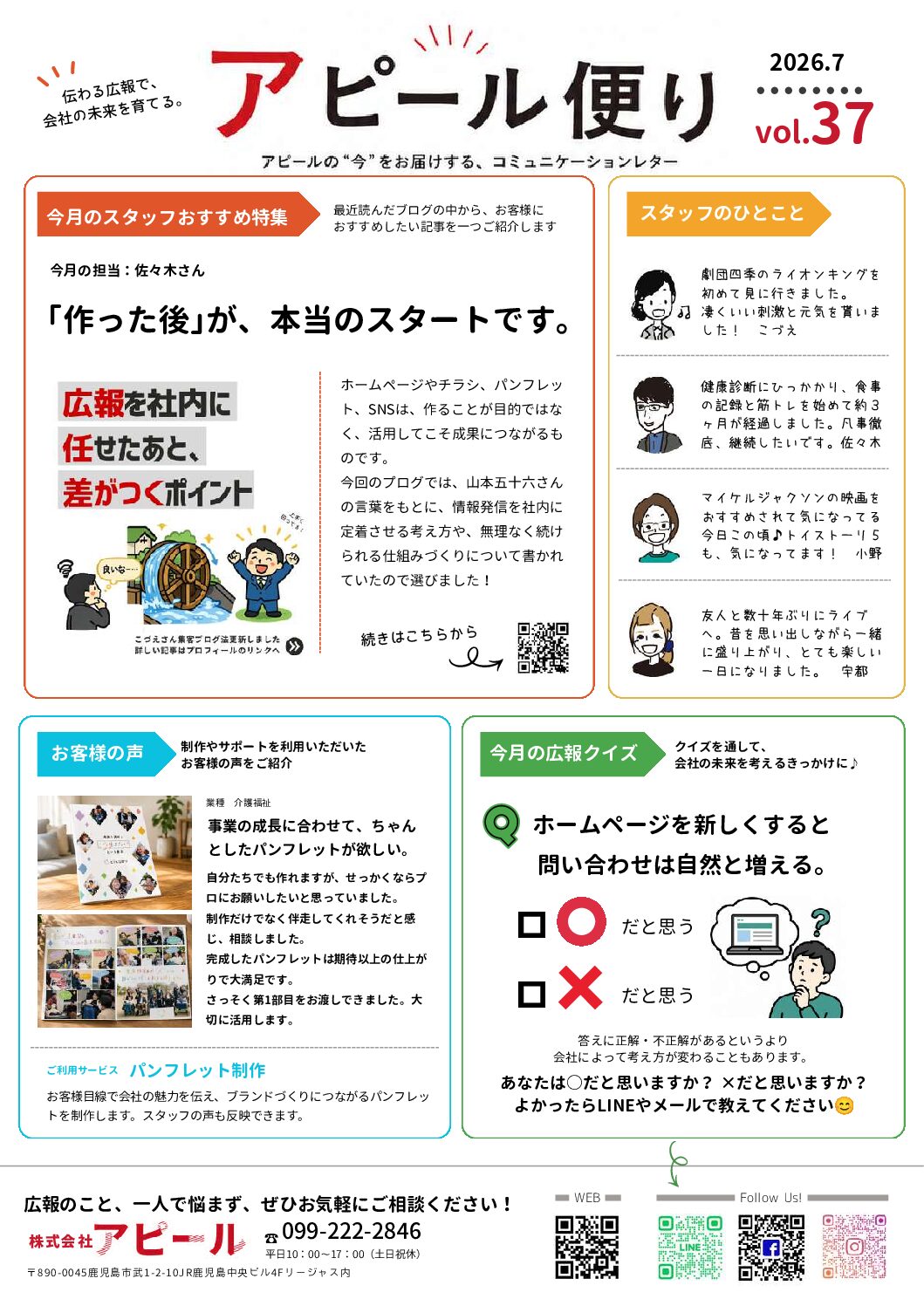 appeal-newspaper_vol37