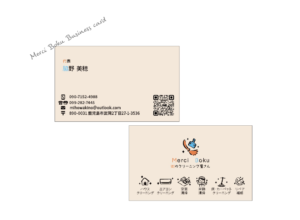株式会社Meruci Boku様の名刺アイキャッチ